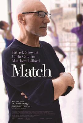 采访舞者 Match