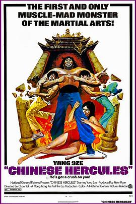 码头大决斗 碼頭大決鬥