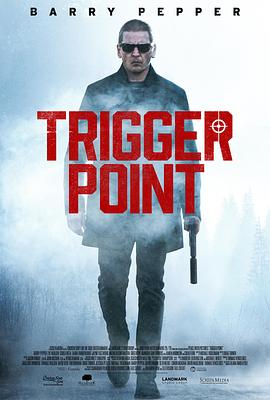 特工追缉令 Trigger Point