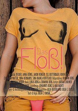 浮动 Das Floß!