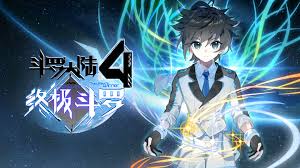 斗罗大陆4终极斗罗动态漫画