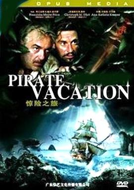 海盗岛：甲板上的家族 Die Pirateninsel - Familie über Bord
