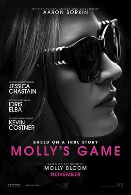 茉莉牌局 Molly&amp;#39;s Game