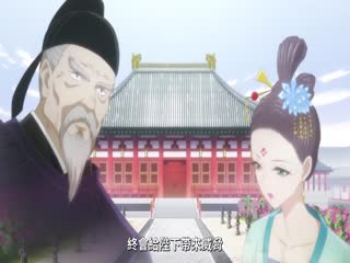 后宫之乌