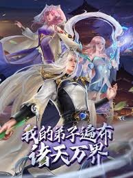 动态漫画·我的弟子遍布诸天万界