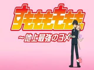地上最炯新娘