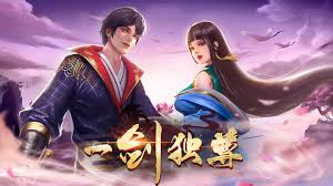 动态漫画·一剑独尊