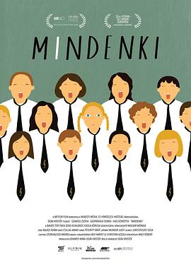 校合唱团的秘密 Mindenki