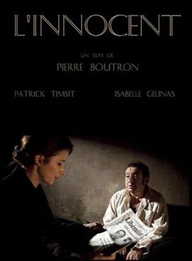 无辜者 L&amp;#39;innocent