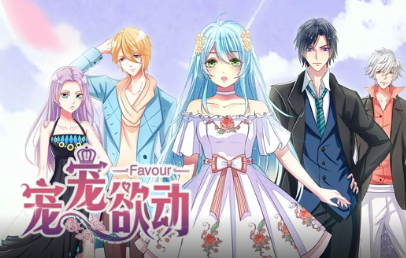 宠宠欲动动态漫画第一季