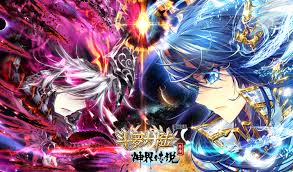 斗罗大陆外传神界传说动态漫画