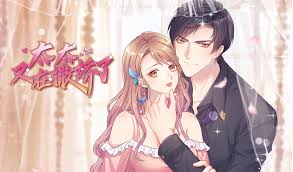 太太又在撒娇了