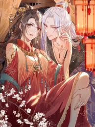 救命，我的男票是妖怪第三季