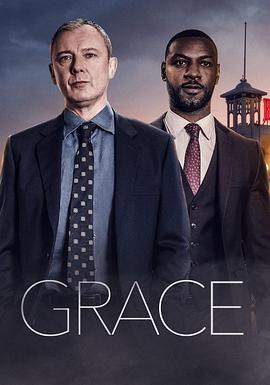 格雷斯 第二季 Grace Season 2