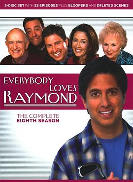 人人都爱雷蒙德  第八季 Everybody Loves Raymond Season 8