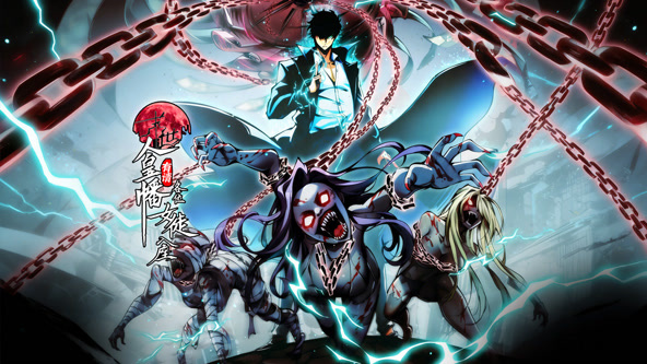 末世：人皇幡有请各位女徒入座