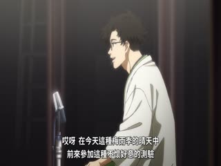 朱音落语
