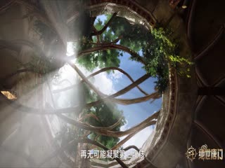 斗罗大陆2：绝世唐门