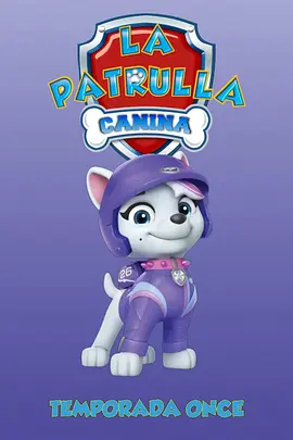 汪汪队立大功第11季